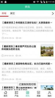 休闲娱乐粉社网站,畅享潮流娱乐新天地