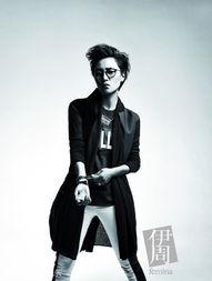 周笔畅娱乐无极